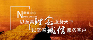 行業(yè)應(yīng)用